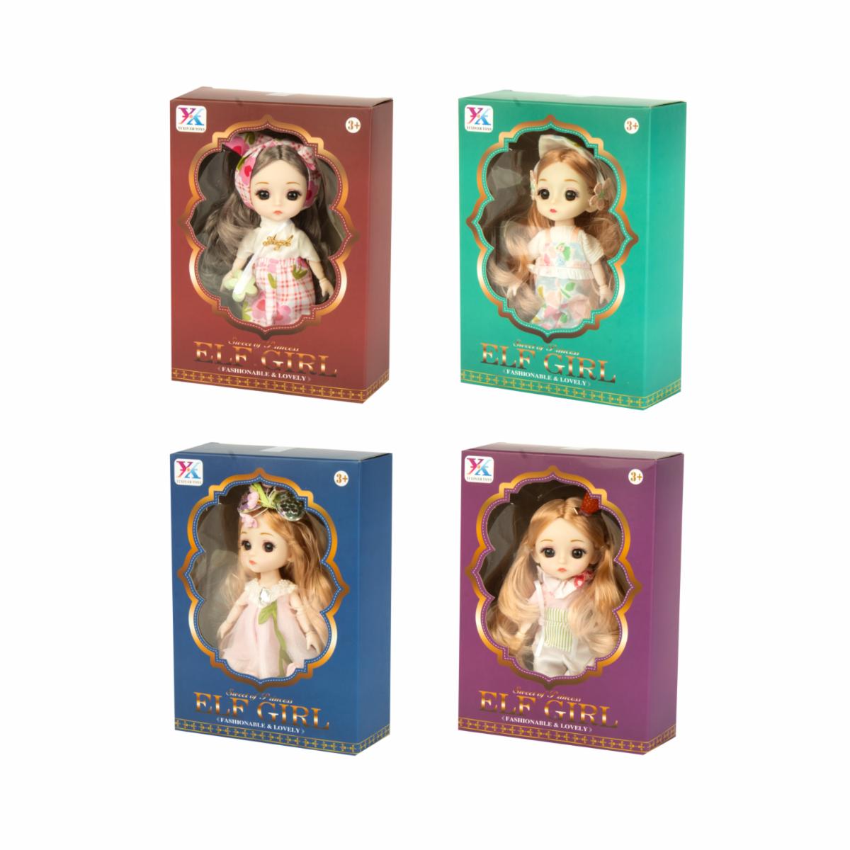 Muñeca Sweet Princess KOOME Surtido